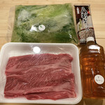 柚木元 - セット