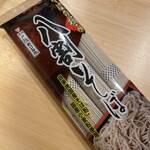 柚木元 - お蕎麦