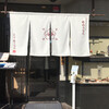 花山うどん 本店
