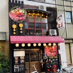 肉タレ屋 - お店の外観