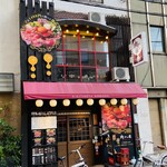 Nikutare ya - お店の外観