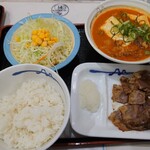 松屋 - 