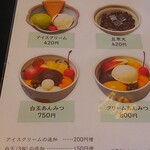 なごみの米屋 - 