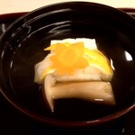 山玄茶 - お椀　帆立の真薯