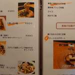 中華ダイニング 煌璃 - メニュー③