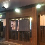 Tachinomi Motsuyakidokoro Kashiwa Nichoume Sakaba - 入り口付近の黒板(2020.11.15)
