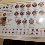 納豆料理の専門店※710 - 