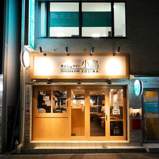 天王寺駅でおすすめのグルメ情報をご紹介 食べログ 天王寺駅でおすすめのグルメ情報をご紹介 食べログ