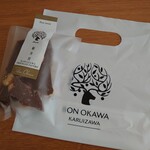 본 오오카와 카루이자와 초콜릿 팩토리 차아치스토리이토 가루이자와점