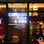 Butcher Republic Ebisu Chicago Pizza ＆ Beer - 