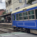 Kammi Dokoro Ippuku Tei - いっぷく亭、東京さくらトラム