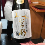 日本橋蛎殻町 すぎた - 