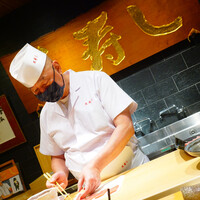 天寿し 京町店 - 