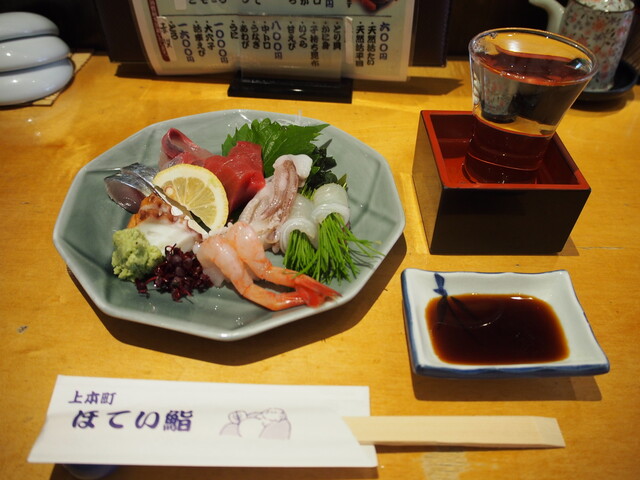 Hotei Zushi Taniyon Ten