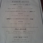 iara - 2012.8.8再訪　ランチメニュー