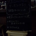 iara - 日替わりランチ