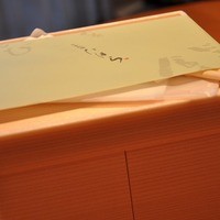 日本料理　たはら - 