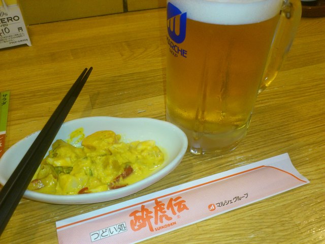 Suikoden Kasugai Ekimae Ten