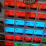 石神井商店 - 私のおすすめが何なのか分からないパターン！(σ≧▽≦)σ