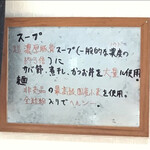 サキマサ - 内観