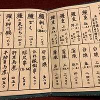 旗の台 うなぎ上松 - 