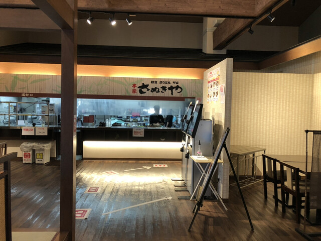 丸屋玉の湯のさぬき屋 By へっぽこ大王 天然温泉 丸屋玉ノ湯 お食事処 尾張横須賀 そば うどん 麺類 その他 食べログ
