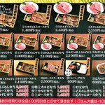 Yakiniku Otochan - 