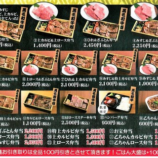 焼肉 乙ちゃん 大森ベルポート店 やきにく おとちゃん 大森 焼肉 ネット予約可 食べログ