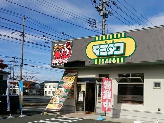 たこやきハウス 天童南町店 - 天童南（たこ焼き）の写真