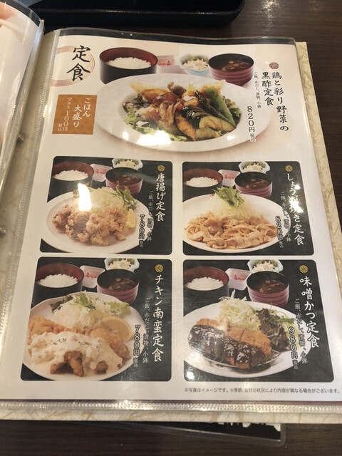 丸屋玉の湯のさぬき屋 By へっぽこ大王 天然温泉 丸屋玉ノ湯 お食事処 尾張横須賀 そば うどん 麺類 その他 食べログ 丸屋玉の湯のさぬき屋 By へっぽこ大王 天然温泉 丸屋玉ノ湯 お食事処 尾張横須賀 そば うどん 麺類 その他 食べログ