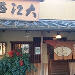 広東名菜 富徳 - 