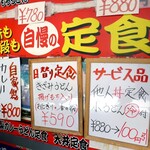 自家製麺 博屋 - 