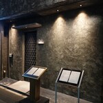 新日本料理 宗春 - 