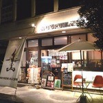 あむりたの庭、そして音楽 - あむりたの庭、そして音楽