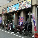 魚料理のお店 鮮魚まるふく - 