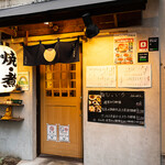 Otona Izakaya Jairo - 