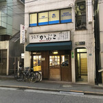 かぶと