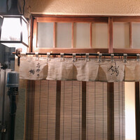 高柿の鮨 - 