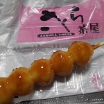 さくら茶屋 - 