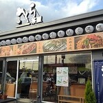 さくら茶屋 - 