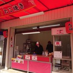 Takoyaki Chingu Su - 店舗