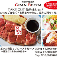 ローストビーフとポップオーバー By Testarossa トラットリア グランボッカ Trattoria Gran Bocca 飯田橋 イタリアン 食べログ ローストビーフとポップオーバー By Testarossa トラットリア グランボッカ Trattoria Gran Bocca 飯田橋 イタリアン 食べログ