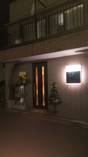 ハルジオン 高根公団 居酒屋 食べログ ハルジオン 高根公団 居酒屋 食べログ