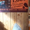 やっぱりステーキ 4th 国際通り店