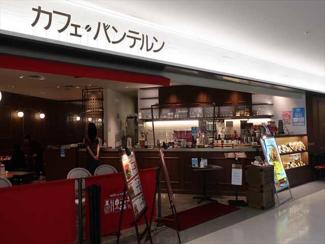 カフェ バンテルン 福岡空港 カフェ 食べログ カフェ バンテルン 福岡空港 カフェ 食べログ