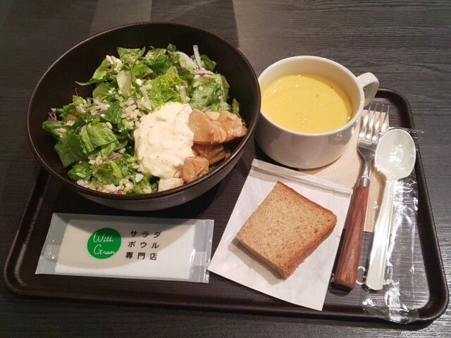 ウィズ グリーン 横浜店 With Green 横浜 野菜料理 食べログ ウィズ グリーン 横浜店 With Green 横浜 野菜料理 食べログ