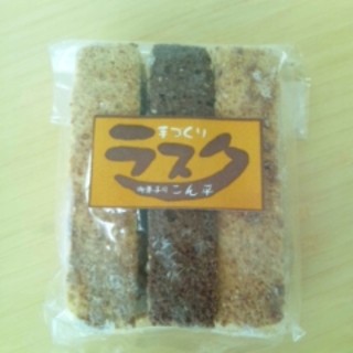 御菓子司 こん平_0