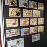 豊吉うどん - メニュー