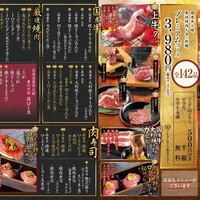 コース一覧 国産牛焼肉食べ放題 肉匠坂井 岡崎店 岡崎 焼肉 食べログ
