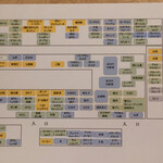 ホテルマイユクール祥月 - 